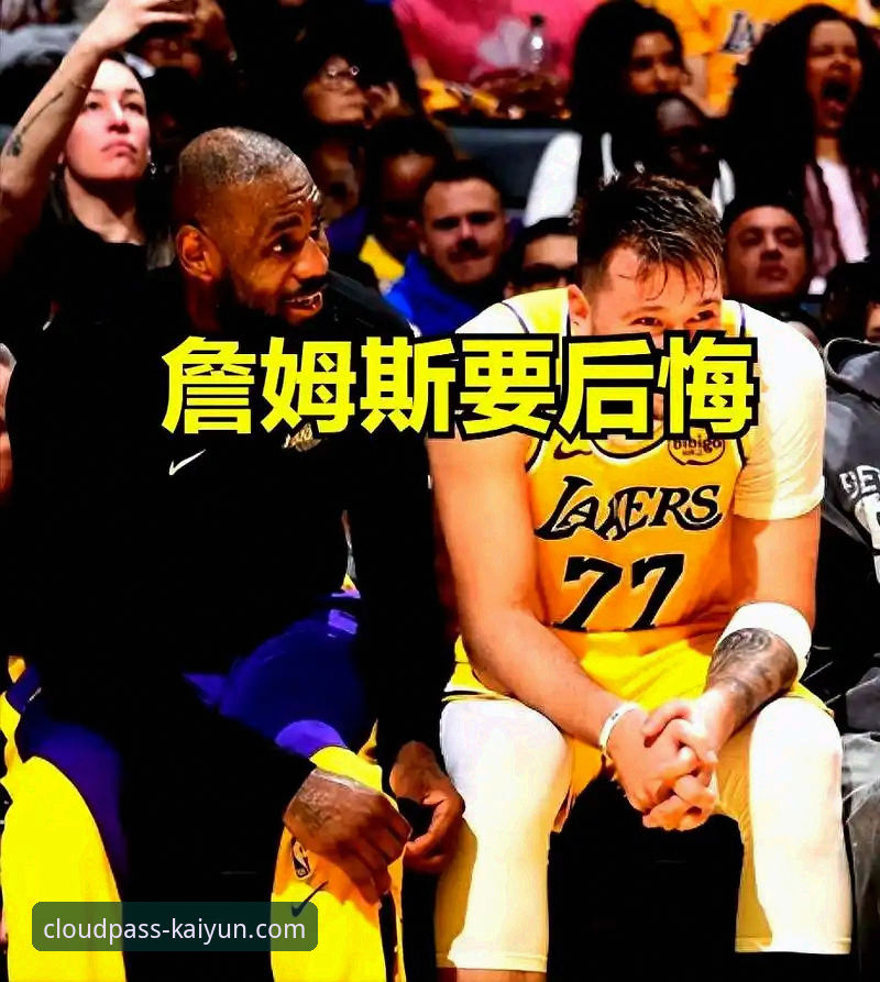 揭秘骑士惨败湖人背后：阿特金森被詹姆斯东契奇打服的三大真相
