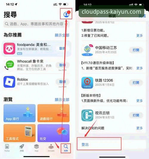 云开全站平台安卓版下载最新动态：官方正版授权，安全体验深度解析