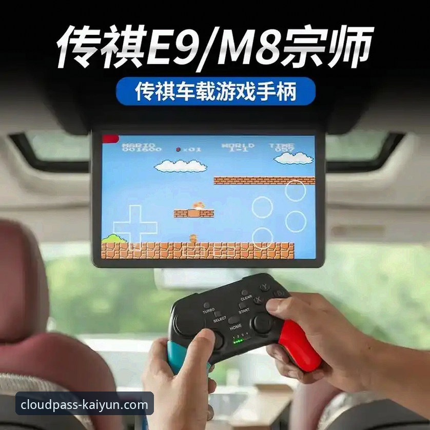 云开全站平台使用教程：从下载到畅玩的完整操作指南